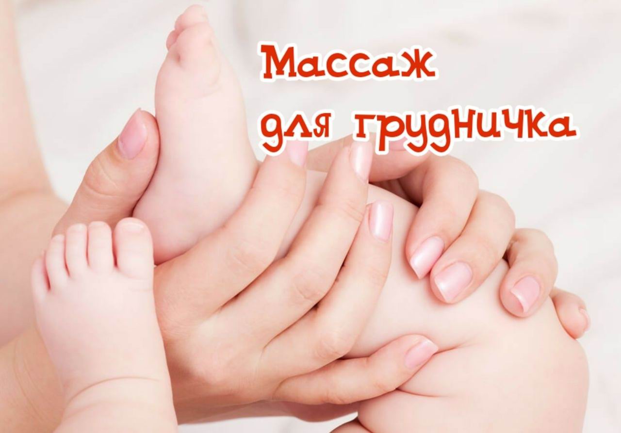 Высокая температура у детей - Детский врач Гречаниченко Елена Андреевна